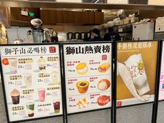 -君之狮子山·轻糖烘焙(松江印象城店)
