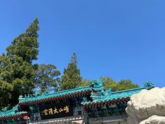 -石老人观光园