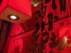 -小龙坎火锅(春熙太古里店)
