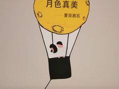 -当当书店(国泰广场店)