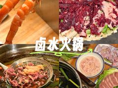 -厝味火锅·潮汕卤水火锅(十一合店)