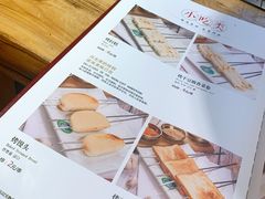 -河坝강뚝烧烤专门店(旗舰店)