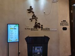 -南沙游艇会·大兵船餐厅