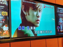 -星聚会KTV(复地活力城店)