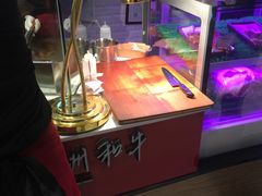 -西小排(来福士广场店)