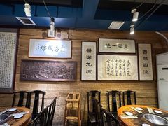 -老门框爆肚涮肉(方庄店)