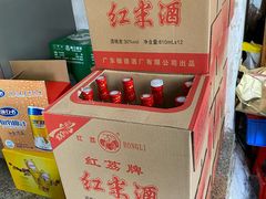 -三哥醉鹅(旧寨店)