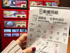 -一兰拉面(新宿中央东口店)