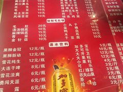 -刘一龙虾(数码路店)