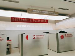 -招商银行(北京富力城支行)