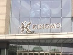 -星聚会KTV(景枫中心店)