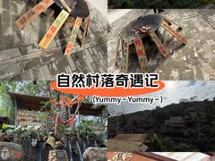 -海南槟榔谷黎苗文化旅游区
