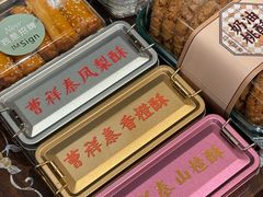 -曹祥泰(解放路店)