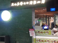 -贝儿多爸爸泡芙(合生汇店)