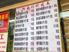 -阿吉仔(大元路店)