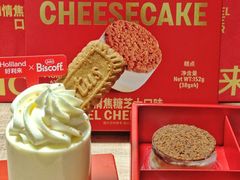 -好利来(奥林匹克购物广场店)