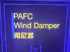 -平安金融中心云际观光层