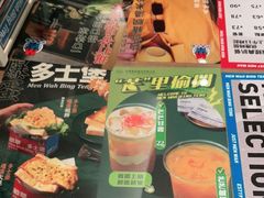 -敏华冰厅(天河城店)