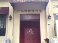 -伦教678文化街