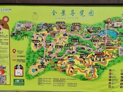 -济南野生动物世界