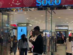 -崇光百货(铜锣湾店)