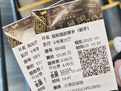 -英皇电影城(平安金融中心IMAX激光店)