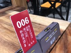 -和府捞面(东直门银座店)