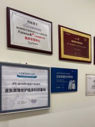 -美莱医疗美容医院