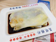 -荔银肠粉·非遗手藝(夫子庙店)