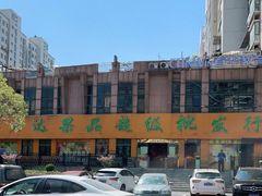 -鲜力达果品批发直销(青山店)