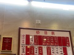 -達揚原味燉品(文明路店)