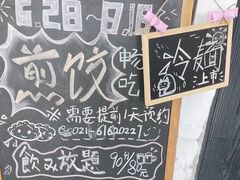 -纪州豚骨酱油拉面(锦延路店)