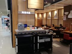-阿香米线(萧山宝龙广场店)