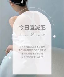 -Lily纤美·科技减脂中心