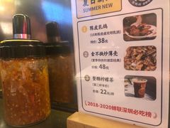 -陈鹏鹏潮汕菜(宝安机场T3航站楼店)