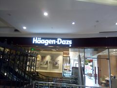 门面-哈根达斯(朝阳大悦城店)