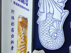 -新加坡斯味洛·鲜奶茶(石牌东店)