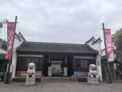 -鸣鹤古镇