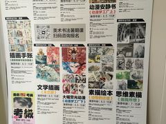 -甲乙果 美术书法(通州校区)