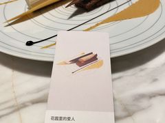 -théATRE 茶聚场(王府中環店)