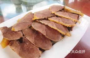 Frozen Salted Duck