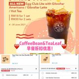 大马去哪买| 6月第2周优惠速报来啦！🤩