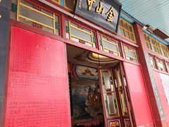 -仓山金山寺