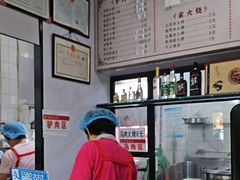 -永存驴肉(桃园店)
