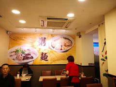 大堂-盛记粥面(佐敦店)