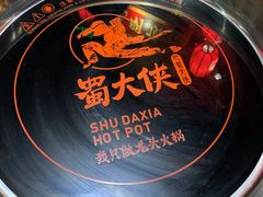 -蜀大侠火锅(森兰花园城店)