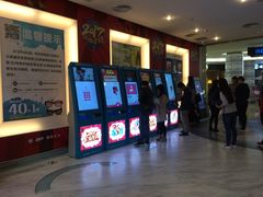 -博纳国际影城(皇庭店)