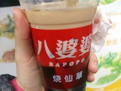 奶茶味燒仙草-八婆婆烧仙草(曾厝垵店)