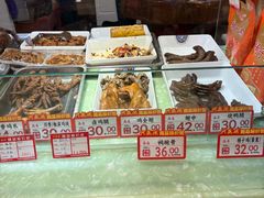 -兴盛德·麻辣花生大王·老店(中山路店)