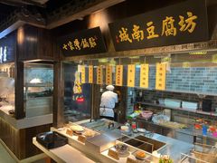-老盛庆排档•南京菜(夫子庙店)